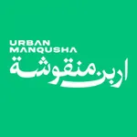 اربن منقوشة | Urban Manqusha icon