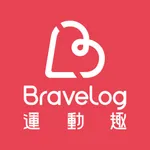 BraveLog - 運動趣 icon