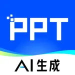 PPT专家 - ppt制作软件 , AI自动生成 icon
