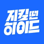 비밀번호, 카드, 계좌 등 개인정보 - 지킬 땐 하이드 icon