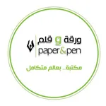 ورقة و قلم icon