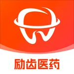 励齿医药 icon