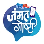 ChikuPiku Jammat Ghosti icon