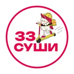 33 суши | Москва icon