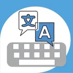 翻訳くん icon
