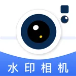 水印相机-真实地点时间工作打卡拍照水印记录 icon