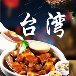 打卡台湾美食-台湾省美食菜谱做法步骤大全 icon