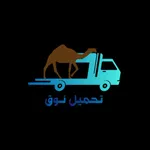 Tahmeel Nouq - تحميل نوق icon