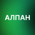 АЗС АЛПАН icon