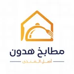 Mandi Hduoon | مطابخ هدون icon
