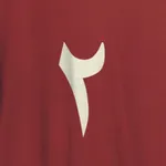 Habteen | شاورما حبتين icon