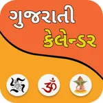 Panchang - Gujarati Calendar icon