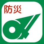 みえ防災ナビ icon