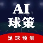 AI Ball Predictions & Tips icon