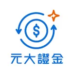 元大證金iMoney icon