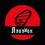 ЛаваШОК | Волгоград icon