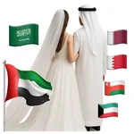 الخطابة الاماراتية والخليجية icon