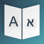 פתרונות פסיכומטרי אוצר מילים A icon