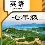 人教初中英语(2024新版)-优乐学习 icon