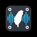 台語AI TTS 語音朗讀：即時產生及保存 台語TTS 臺語 icon