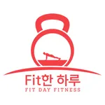 Fit한 하루(센터) icon