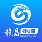 龙昌桂e康 icon