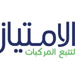 Emtiaz, New GPS tracking icon