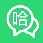 哈萨克语翻译-哈语学习专业哈语翻译软件 icon