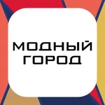 Модный Город — секонд хенд icon