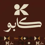 Kapu | كابو icon