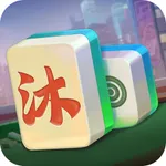 沐沐福建麻将 icon