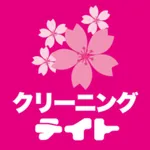 クリーニングテイト - クリーニングのクーポン icon
