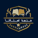 منصة استاذنا icon