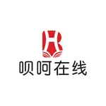 呗呵在线 icon