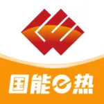 国能吉林e热 icon