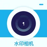 水印相机-时间地点和工作水印，打卡拍照 icon