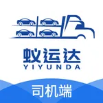 蚁运达司机端 icon