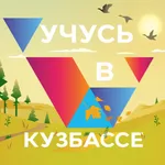 учусьвкузбассе icon