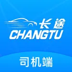 长途司机端 icon