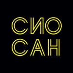 СиоСан icon