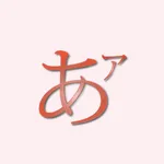 Japanese Fun - J64 icon