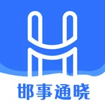 邯事行-邯郸人的本地生活社区 icon