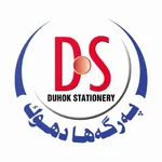 Duhok Stationery icon