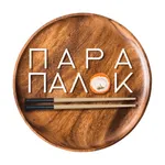 Пара Палок | Рыбное icon