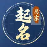 万宗起名 icon