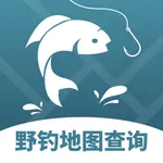 野钓地图查询-渔趣地图，开启钓鱼导航新体验 icon