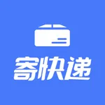 寄快递管家-快递查询,包裹实时跟踪 icon