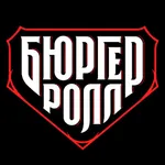 Бюргер Ролл icon