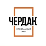 Чердак | Доставка Еды icon