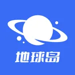 地球岛 icon